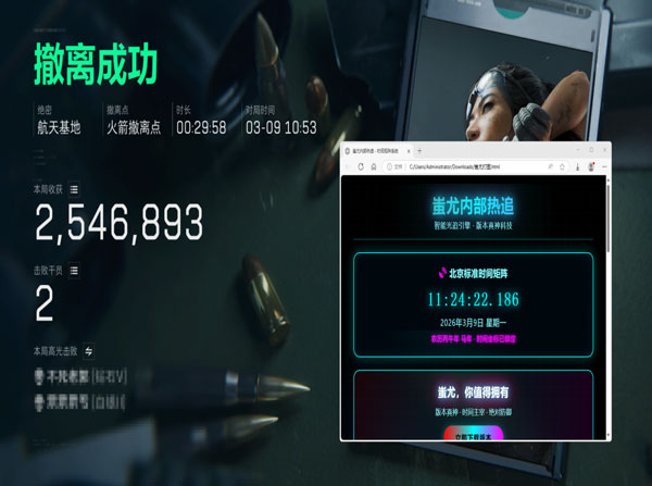 暗夜宝盒1.3.7